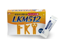 ビフィズス菌 LKM512 顆粒タイプ